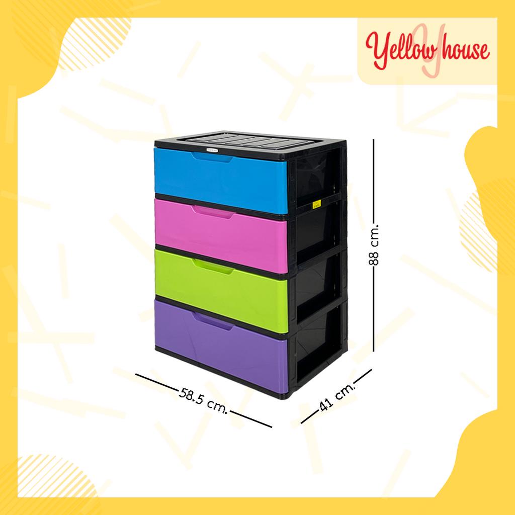 YellowHouse ตู้ลิ้นชักพลาสติก 4ชั้น รุ่น สมาย L ตู้รองเท้า กล่องเก็บของ กล่องใส่ของ ชั้นวางของ