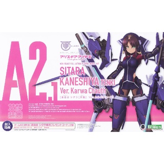 Kotobukiya Model Kp549 Megami Device A2.1 Sitara Kaneshiya รุ่นประกอบ ของเล่นโมเดล