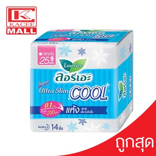 ลอรีเอะ ซูเปอร์อัลตร้าสลิม คูล  25 ซม. 14 ชิ้น