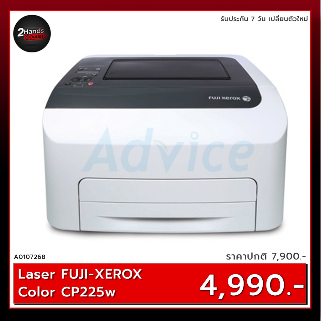 fuji xerox docuprint cp225 w