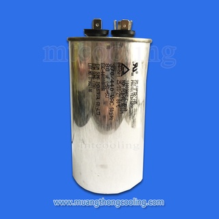 รันคาปาซิเตอร์ Capacitor แคปรัน รันนิ่งแอร์ ขนาด 80 UF. (+-5%) ไฟ 370/440 VAC 50/60Hz