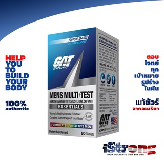 GAT Mens Multi + Test 60/150 เม็ด วิตามินรวมเกรดพรีเมี่ยมสูตรเข้มข้น เสริมสารอาหารช่วยสร้าง Testosterone ในหนึ่งเดียว