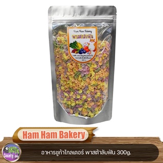 Ham Ham Bakery  อาหารชูก้าไกลเดอร์ พาสต้าลับฟัน 300g.