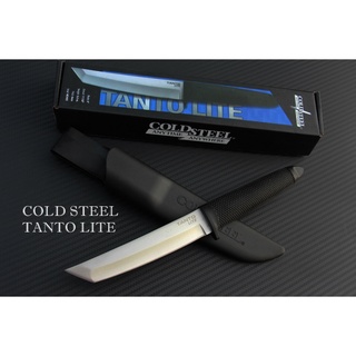 มีดใบตาย COLD STEEL  TANTO LITE  ขนาด 11.5 นิ้ว ใบหนา 4 มม. พร้อมซองแข็ง  (OEM) AAA​