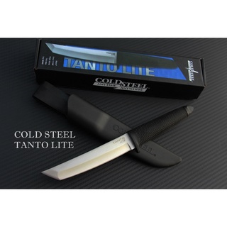 มีดใบตาย COLD STEEL  TANTO LITE  ขนาด 11.5 นิ้ว ใบหนา 4 มม. พร้อมซองแข็ง  (OEM) AAA​