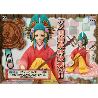 ONE PIECE DXF THE GRANDLINE LADY EXTRA - KOMUIASAKI -โคมุราซากิ มือ 1 JP แมวทอง ของแท้