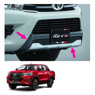 ชุดแต่งกันชนหน้า สีเงิน 1 ชิ้น ของแท้ สำหรับ โตโยต้า Toyota ไฮลักซ์ Hilux รีโว่ Revo ปี 2015 2016 2017