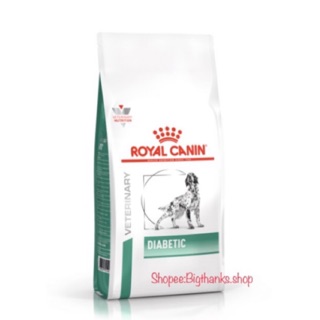 Royal Canin diabetic Dog อาหารสุนัข เบา หวาน 1.5 kg.  หมดอายุ 07/2024