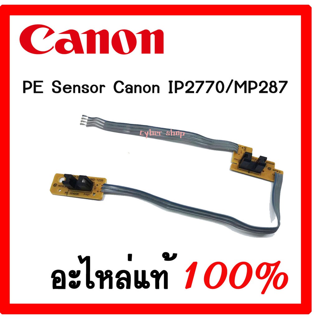 PE Sensor Printer Canon IP2770 MP258 MP287 Mp276