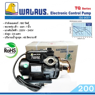 WALRUS ปั๊มน้ำอัตโนมัติแรงดันคงที่ ขนาด 1นิ้ว 180วัตต์ รุ่น TQ200 ควบคุมด้วยอิเลคทรอนิคส์