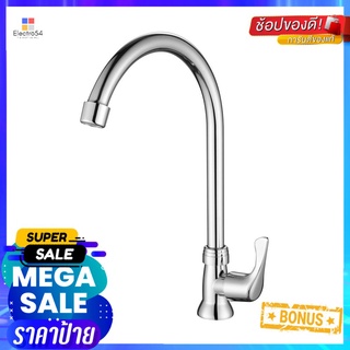 ก๊อกซิงค์เดี่ยวเคาน์เตอร์ GLOBO OF-13-511-50(M) สีโครมSINK FAUCET GLOBO OF-13-511-50(M) CHROME