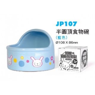 ชามอาหาร เซรามิค สำหรับสัตว์เลี้ยง มี 2สี ฟ้า , ชมพู