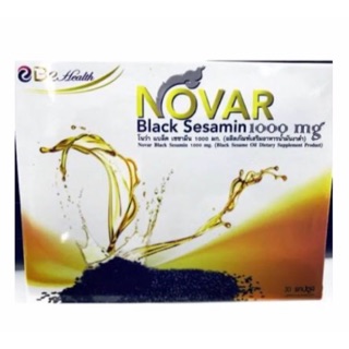 น้ำมันงาดำสกัดเย็น Black Sesamin 1000mg แพ็ค1กล่อง 30แคปซูล และ แพ็ค70แคปซูล พร้อมส่ง!!