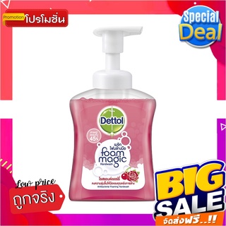 เดทตอล โฟมล้างมือ กลิ่นโรสแอนด์เชอร์รี่ สีชมพู ขนาด 250 มล.Dettol Hand Foam Pink 250 ml