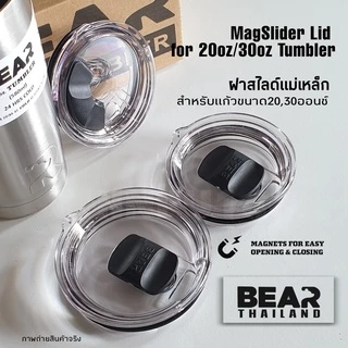 ฝาแม่เหล็ก ฝาสไลด์แม่เหล็กขนาด20oz,30oz BEARแท้100% ฝาแก้วbear