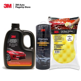 3M Set แชมพูล้างรถ PN39000W + ผ้าชามัวส์ซับน้ำ Chamois Auto Care + ฟองน้ำล้างรถ 3M