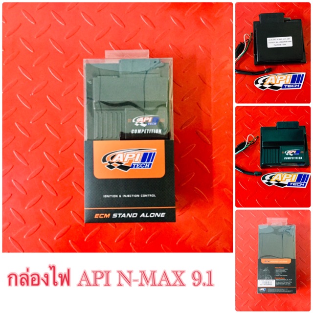 กล่องไฟ API N-MAX 9.1