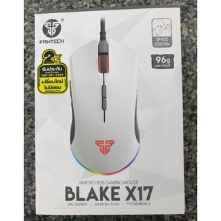 🍿🌳ส่งไวทันใจ FANTECH X17 BLAKE MACRO RGB GAMING MOUSE ไฟ RGB ปรับได้ 7 โหมด ตั้งมาโคร