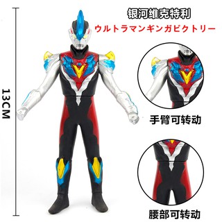ตุ๊กตาของเล่นฟิกเกอร์ Ultraman ginga Yang 13 เซนติเมตร