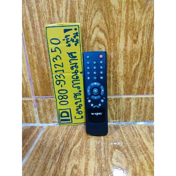 รีโมทลำโพงบลูทูธ W-KING