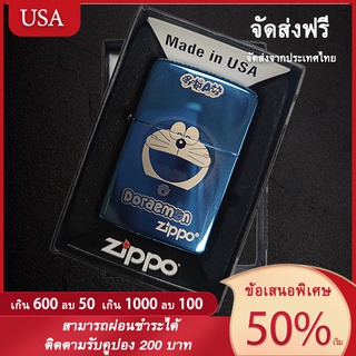 Original lighter 0056 Blue Doraemon ของแท้ไฟแช็ก Made in USA