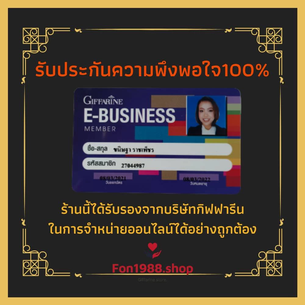กาแฟดำผสมน้ำมันมะพร้าวคุมหิวเผาผลาญดี thumbnail 10