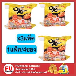 FUstore (3แพ็คx4ซอง) mama ok รสโคเรียนสไปซ์ มาม่าออเรนทัล ออเรียนทัล koreanspicy โคเรียนสไปซี่ บะหมี่มาม่าเกาหลี