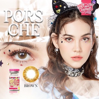 Porsche brown พร้อมส่งค่าสายตา (kittykawaii)