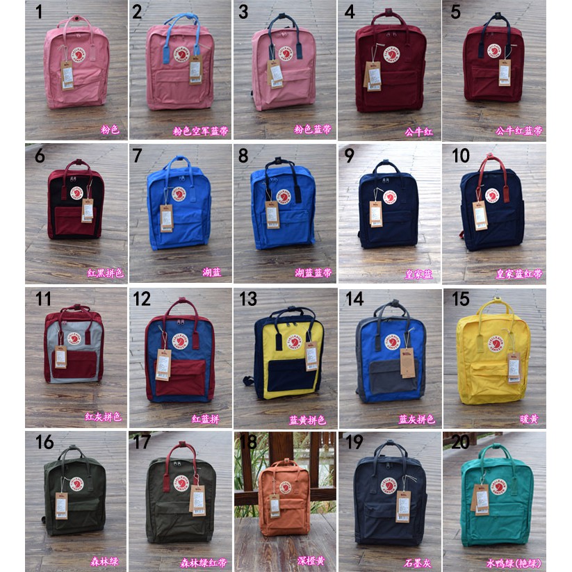 KAN CLASSIC BACKPACK มีหลายสีให้เลือก-16L