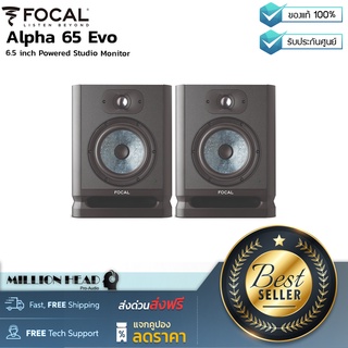 Focal : Alpha 65 Evo (Pair/ต่อคู่) by Millionhead (ลำโพงสตูดิโอมอนิเตอร์ ขนาด 6.5 นิ้ว)