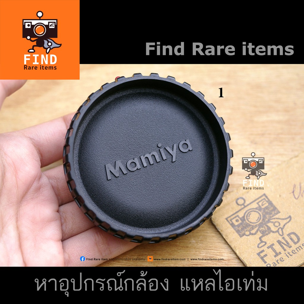 ฝาบอดี้ Mamiya 7 7ii Body Cap ของแท้ ฝาแท้ Mamiya 7 Body Cap Mamiya 7ii Body Cap หายาก สภาพสวย