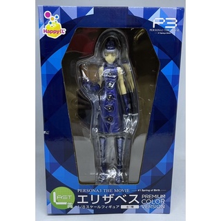 Persona 3 Elizabeth figure