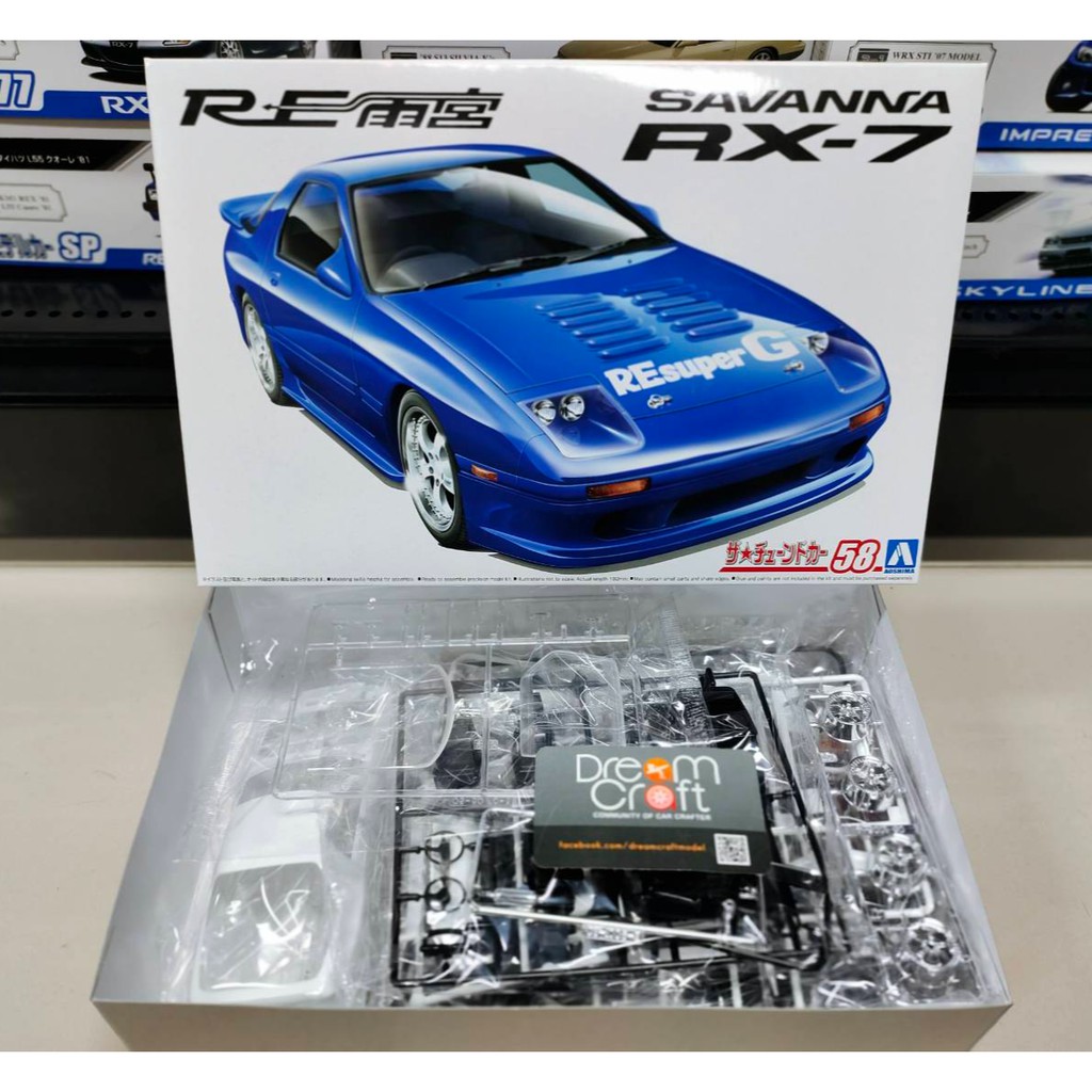 AOSHIMA 1/24 RE AMEMIYA FC3S RX-7 '89 MAZDA (โมเดลรถยนต์ Model DreamCraft)