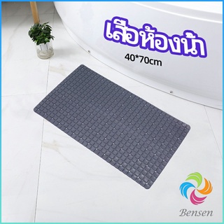 Bensen แผ่นกันลื่นในห้องน้ำ เสื่อกันลื่นในห้องน้ำ แผ่นกันลื่น c bathroom mat