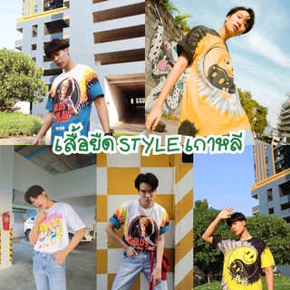 เสื้อยืด STYLE เกาหลี ⚡