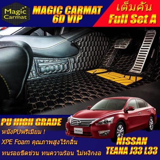 Nissan Teana J33 L33 2013-2020 Full Set A (เต็มคันรวมถาดท้ายA) พรมรถยนต์ Teana J33 L33 พรม6D VIP High Grade Magic Carmat