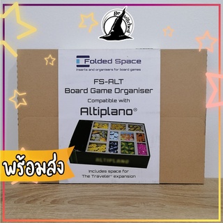 Box Insert : Altiplano [folded space] [แถมกาว มีขายแบบประกอบแล้ว]