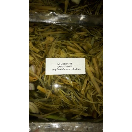 หน่อไม้เส้น ทรงเครื่องในน้ำย่านาง450-600กรัม45บาทสินค้าไม่มีสต๊อกทำเฉพาะที่ลูกค้าสั่ง