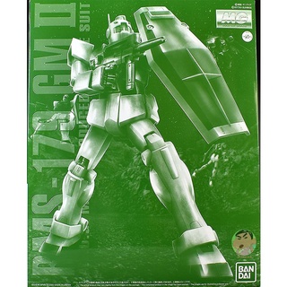 Bandai Gundam MG PB Limited 1/100 GM II Model Kit