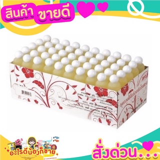 แชมพู สำหรับโรงแรม รีสอร์ท ขวดขุ่น ตราเอโร่ ขนาด 20ml แพ็คละ 100ขวด aro Shampoo