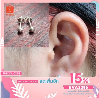 silver925 ตุ้มหูเงินแท้ สามารถใช้กรรไกรตัดปลายให้แหลม แล้วเจาะเองได้เลย ราคาต่อ1คู่