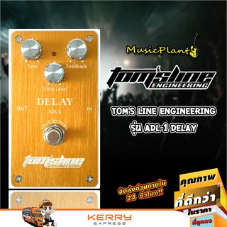 Toms Line Engineering เอฟเฟคกีตาร์ Guitar Effect Pedal รุ่น ADL-1 DELAY