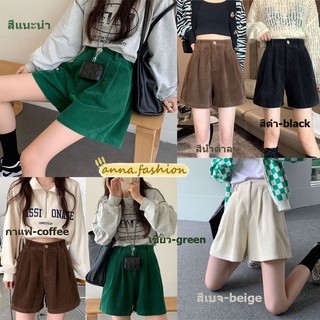 mimi&amp;didi W210กางเกงผ้าลูกฟูก กางเกงขากว้าง เอวสูง สวมใส่สบาย ทรงหลวม กางเกงขาสั้น เอวยางยืด