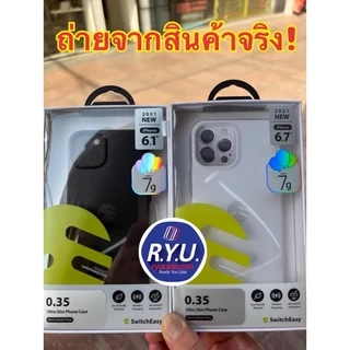 ของแท้💯ล้าน% เคสบาง สำหรับ iPhone17 17Air 17Pro 17Pro Max 16 16Plus 16 Pro Max 15Pro Max Switcheasy Ultra Slim 0.35mm