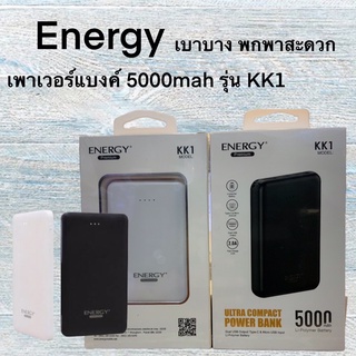 PowerBenk 5000 mAh  Energy เบาบาง พกพาง่าย สะดวกสบาย