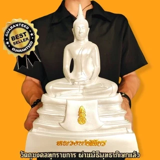 หลวงพ่อโสธร สีขาวมุก (หน้าตัก5นิ้ว)วัดโสธรวราราม เป็นพระพุทธรูปคู่บ้าน อนุภาพแคล้วคลาดเสริมสิริมงคลโชคลาภสำเร็จ