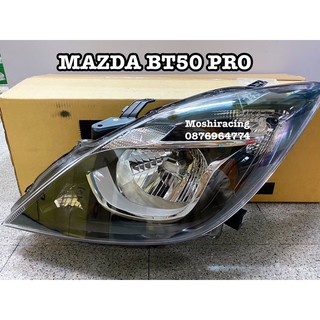 ไฟหน้า MAZDA BT50 PRO ปี2015 2016 2017 2018 2019 2020