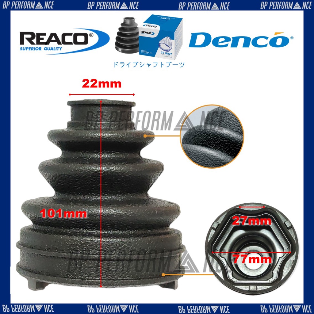 Chevrolet Cruze Mazda 3 Mazda 5 CX5 Proton Saga BLM FLX Nissan Juke 22mm - 77mm Denco Drive Shaft Bo