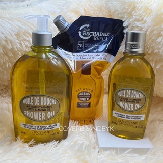 Shower oil loccitane amande 250-500 มล. เค้าเตอร์ไทย