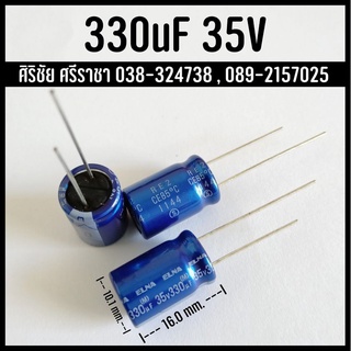 [10pcs] 330uF 35V C Capacitor ตัวเก็บประจุ คาปาซิเตอร์ ELNA